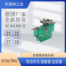 ԭS Schaltbauɳ،΢_PS840R20