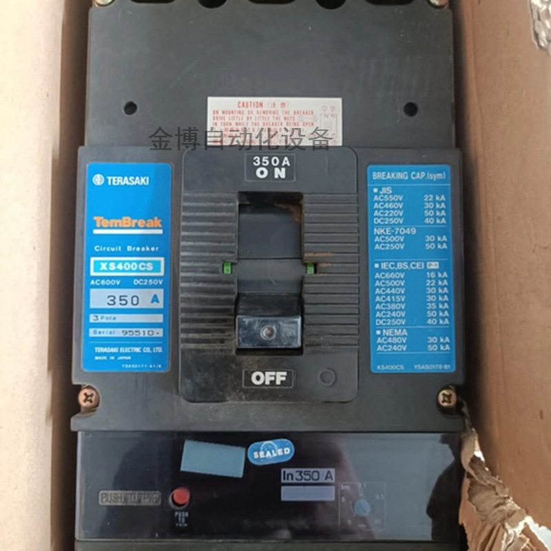 xS400CS  全 新原装现货     议价