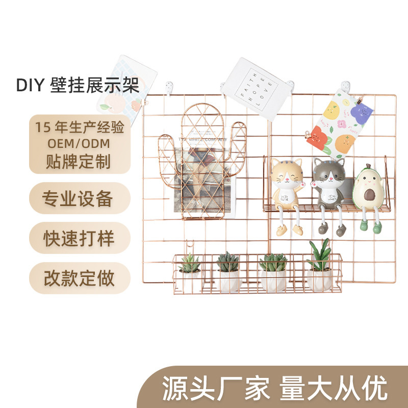 Wrought Iron Grid Hanging Basket Display Shelf for Living Room and Bedroom Wall Storage Rack, Home Wall Photo Frame, Wall Storage Wrought Iron Grid Hanging Basket Display Shelf for Living Room and Bedroom Wall Storage Rack, Home Wall Photo Frame, Wall Storage