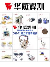 ϺAܵAи¿ڙCCG2-11ԭb·׃