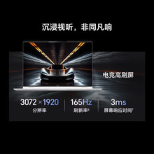 笔记本电脑 办公家用轻薄高性能轻薄本 星辰灰U9-285H+32G+1T