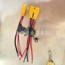 XT90�����U�z������Դ������늳ز��^��2.5ƽ���󹦹�ĸ�Դ��