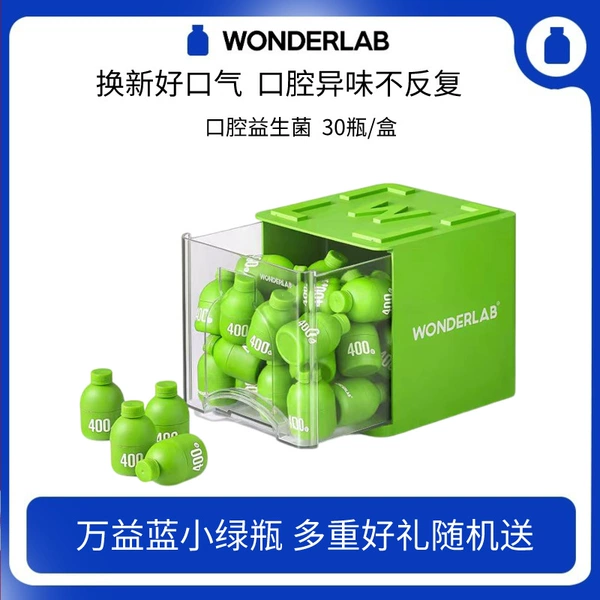 Oral management probiotics 2g*30 bottles free gift