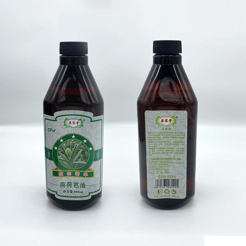 姿容堂植萃護膚精油全身按摩美容院基礎油800ml玫瑰精油刮痧油