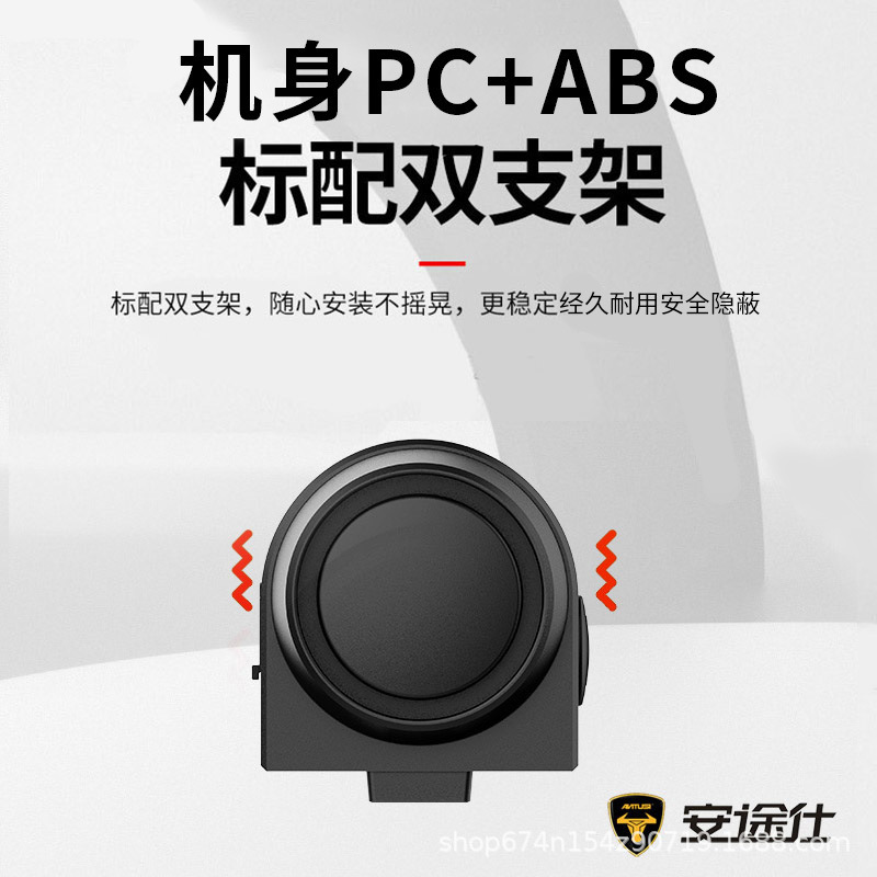 Antusi A2 campana de coche antirrobo dispositivo de advertencia de conducción altavoz eléctrico de control remoto inalámbrico inteligente campana de carga