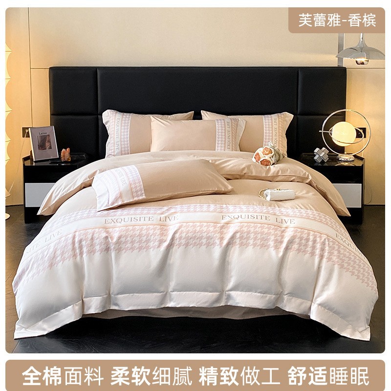 Cama de algodón de fibra larga de cuatro piezas de algodón puro de algodón puro 2024 nuevo estilo de lujo ligero, ropa de cama de alta calidad, funda de edredón, ropa de cama