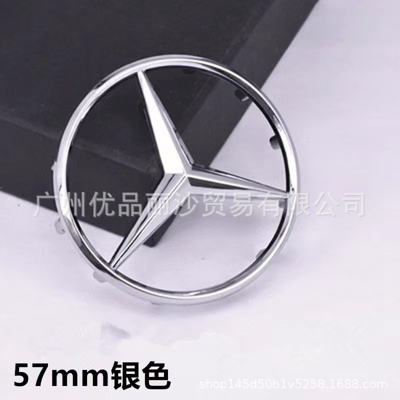 Suitable for Mercedes-Benz Steering Wheel Logo 52mm Thin Stem 52mm Thick Stem 58mm Thick Stem 57mm Thick Logo Decoration