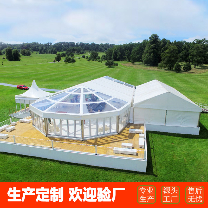 婚庆篷房 特色造型铝合金多边形帐篷 长久耐用 garden event tent
