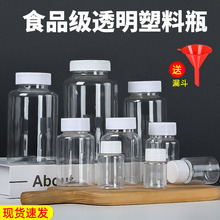 15/50/100ml��������ƿ͸����ڷ��bƿ�ܷ��z��ƿҺ�wșƿpet��ƿ