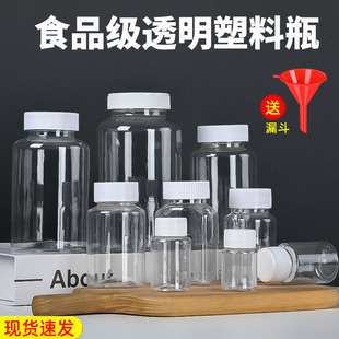 15/50/100ml��������ƿ͸����ڷ��bƿ�ܷ��z��ƿҺ�wșƿpet��ƿ