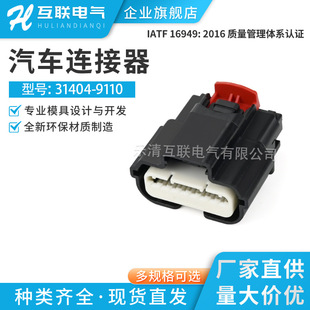 �����a31404-9110��8P�m�����܇������T������̤�������