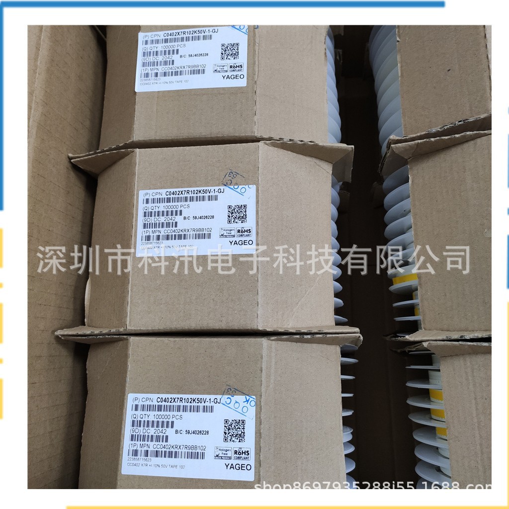 国巨 贴片陶瓷电容 0402 1005  0603 1608 0805 102K 1NF X7R 50V