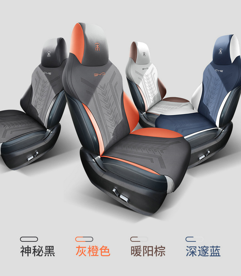 BYD Song plusdmi Champion Edition Special Car Cushion Fur Seat Cover Song proev Four Seasons Seat Cover