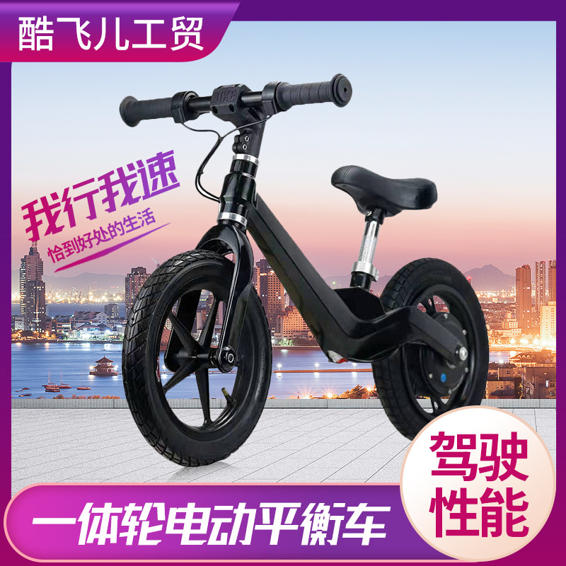 Cross-Border Kidsren's Electric Balance Car 12inch One-Wheel 8-Year-Old Walker Without Pedals Toddler Scooter