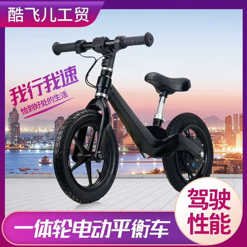 Трансграничные поставки детских электрических балансировочных велосипедов, 12inch колеса, ходунки для детей 8 лет, без педалей, самокат для ходьбы.