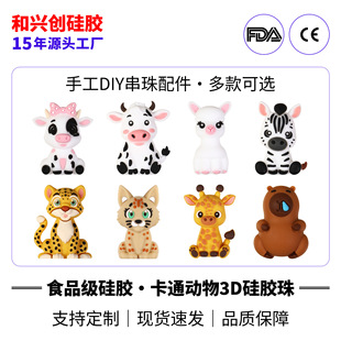 �羳��ͨ3D��ţ���z�� �������DIY�Ʒ��� ���wɢ�������l����
