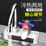 То есть горячий электрический водопровод, быстрое электрическое отопление воды дракон на кухнях головы кухонные сокровище, растительный бассейн.