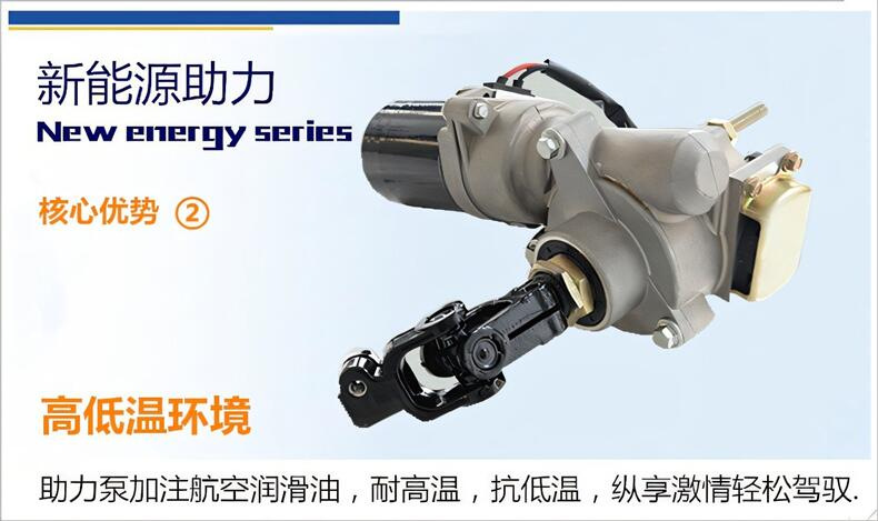 新能源3.png