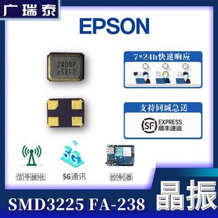 SMD3225 всеобщая любовь родить без источник кристалл FA-238 25.0000MD30X-C0 18PF участок Кристалл