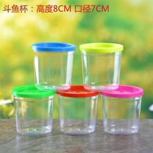 一次性斗鱼缸小型盒瓶子塑料盒金鱼缸用品装鱼正方形透明水族儿童