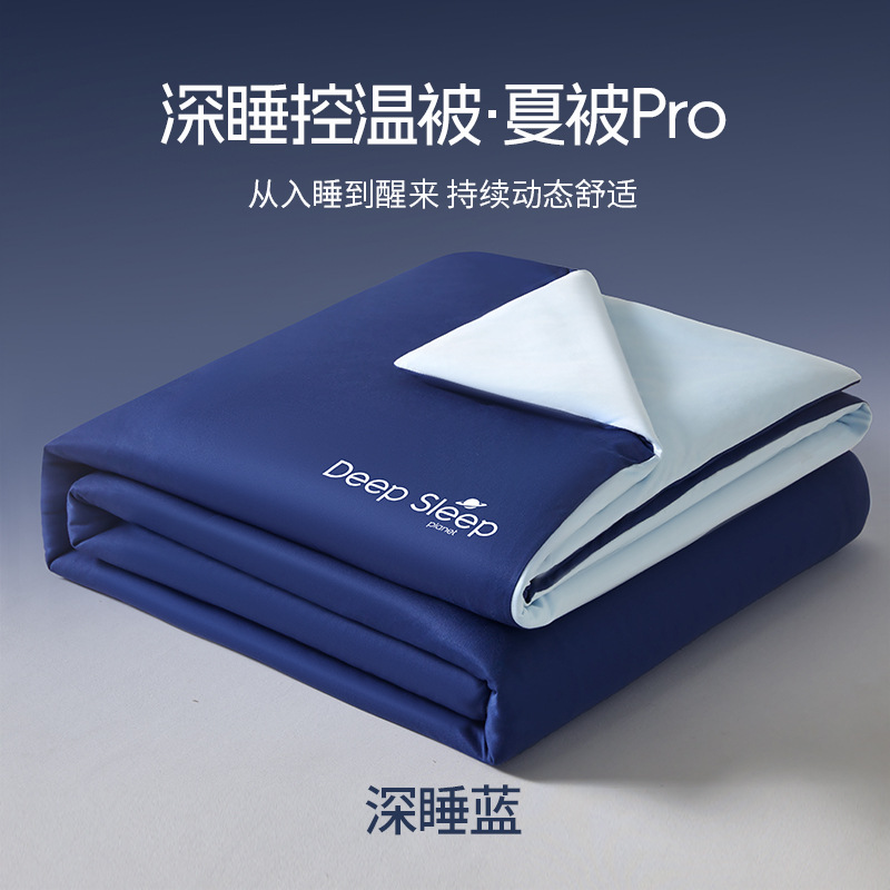 Control de temperatura de sueño profundo - Deep Sleep Blue