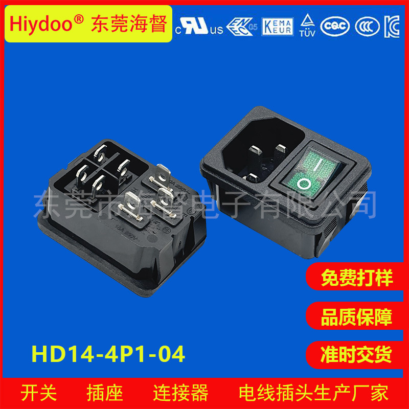 厂家直供 AC电源插座 二合一带开关 绿灯 卡位嵌入式电器插座