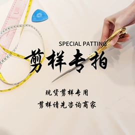 其他针织面料;涤纶面料;绒布