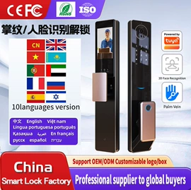指纹锁;IC卡锁;磁卡锁