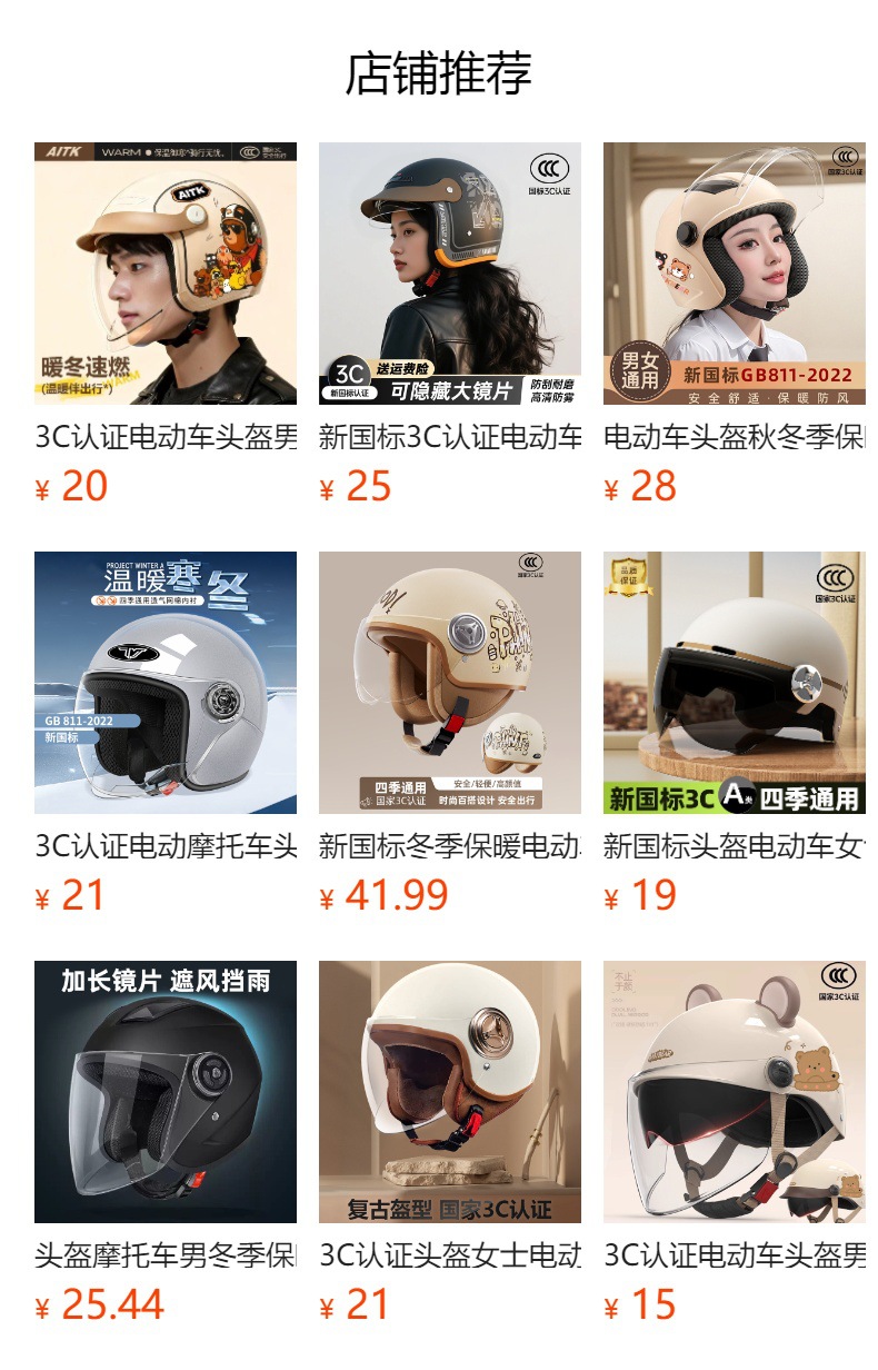 Full-Face Women's Motorcycle Helmet, Winter Thickened and Warm, with Neck Cover, 3C Certified, New National Standard Electric Vehicle Full-Face Helmet