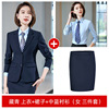 Navy blue blouse + skirt + blue shirt (female three-piece suit)