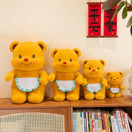 新款黄油小熊毛绒玩具卡通软萌公仔儿童安抚娃娃可爱围兜小熊玩偶