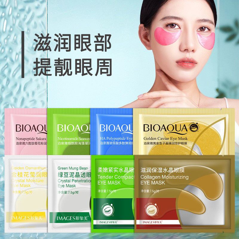 Imagen belleza Mung frijol barro cristal máscara de ojo transparente hidratante mejora los Círculos oscuros desvanecimiento líneas finas máscara de ojo bienes genuinos al por mayor
