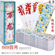 fAܺش̖ƈA^ˮĥɰʮ