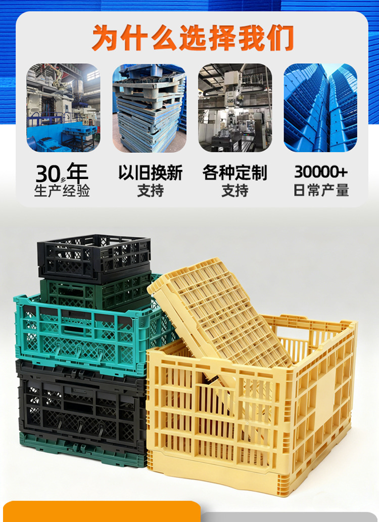 水果塑料筐 塑料筐子