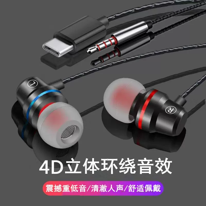 跨境金属耳机入耳式MP3手机电脑运动有线控适用苹果华为耳机工厂