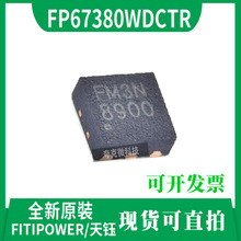 ȫ��ԭװ���� FP67380WDCTR/оƬ ��ѹֱ��ת����оƬ
