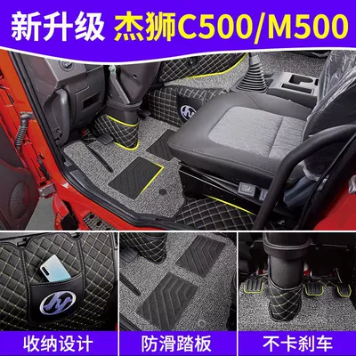 Universal Foot Pad — Pads Jieshi Tiger H6 Surround