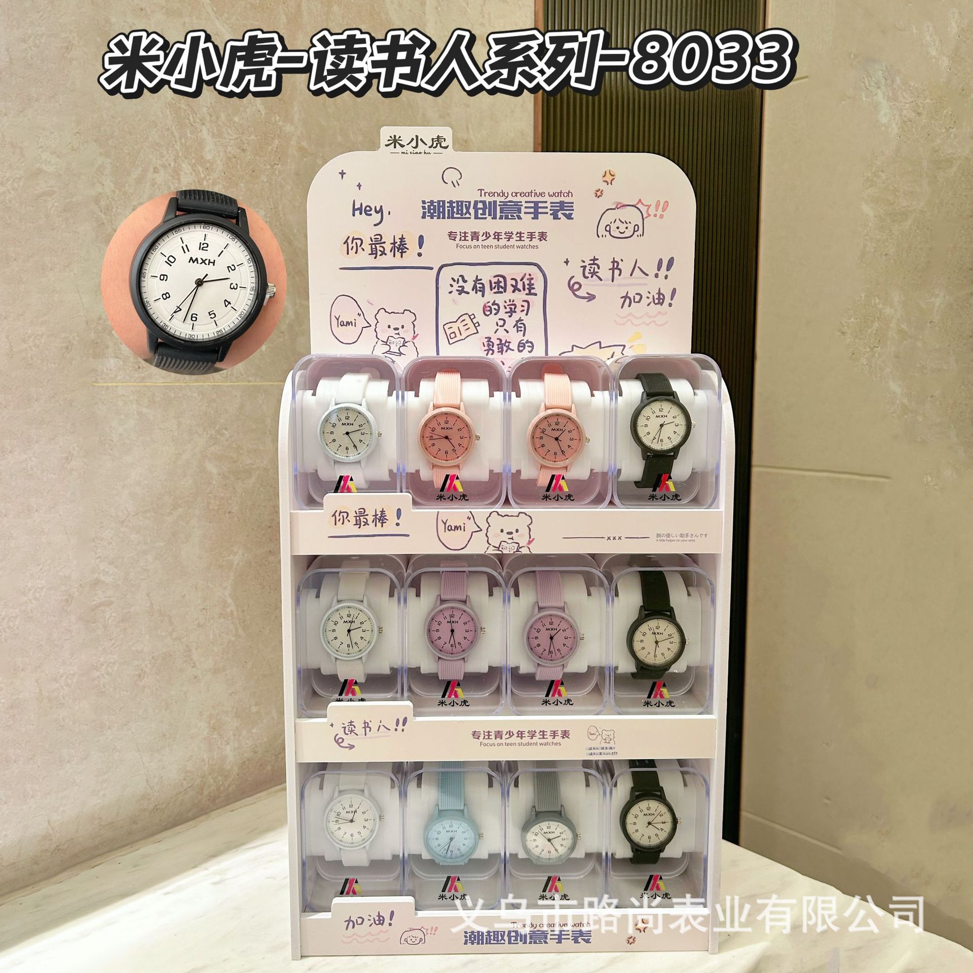 Exam-specific student watch for men and women for junior high and high school students 2026 new model only looks at time and high-value quartz