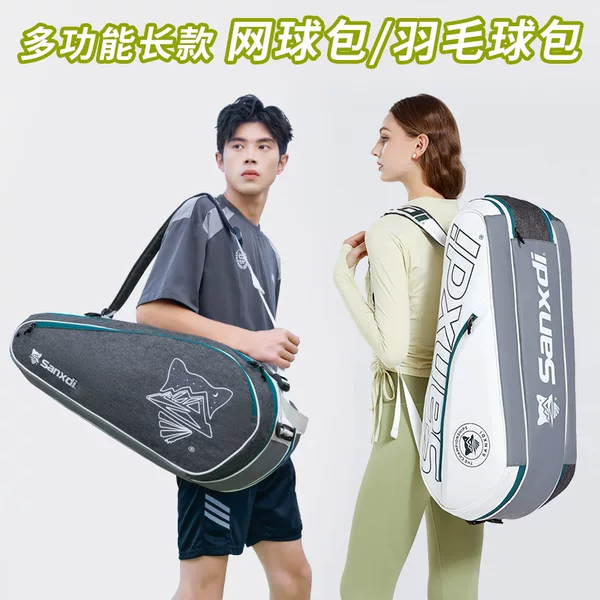SANXDI Tennis Racket Backpack Large Capacity 6 Pack Portable Badminton Bag for Men and Women