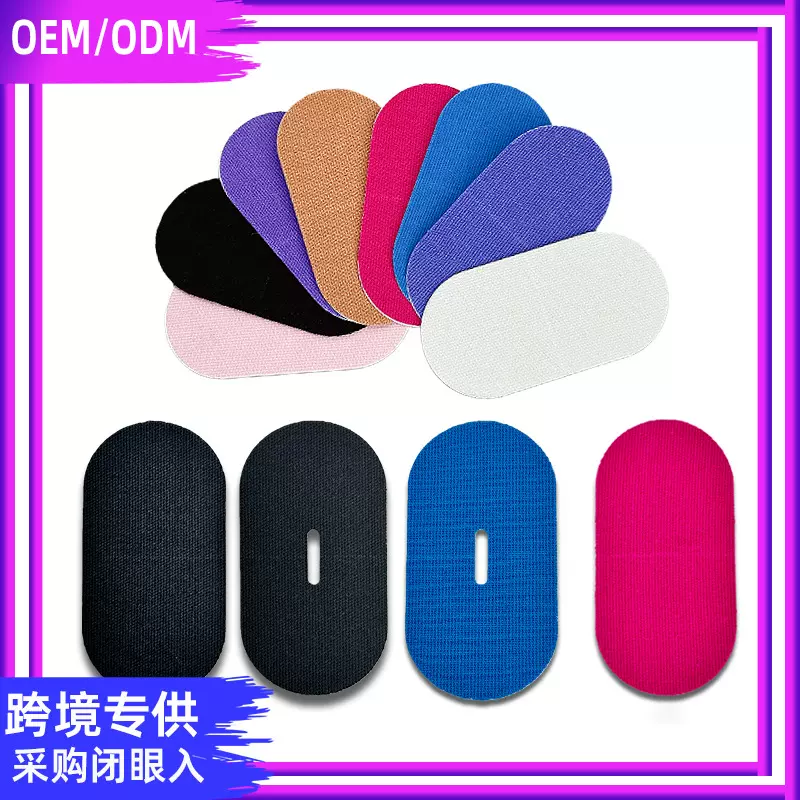 睡眠胶带闭口贴弹力布闭嘴贴高粘胶水防张嘴呼吸跨境专供