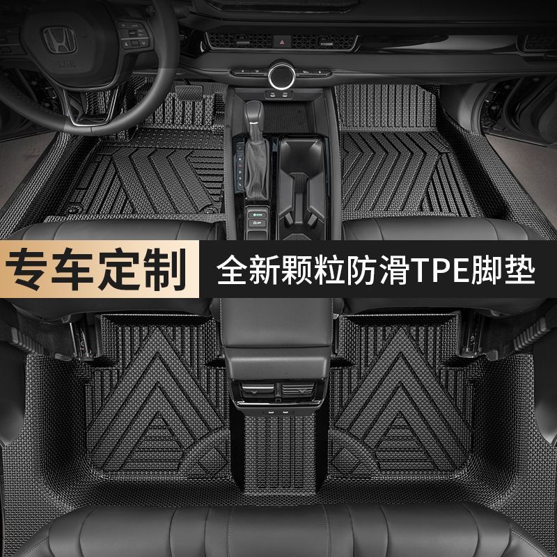 Shiyong TPE Car Floor Mats Full Surround for Specific Car Models (Universal Foot Pad) - single-layer-tpe-floor-mat-with-door-sill-coverage-tpe-floor-mats-with-door-sill-note-car-model-year