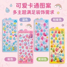 热门款浮雕立体3D水滴贴纸 可爱小水滴闪粉款儿童DIY装饰贴纸跨境