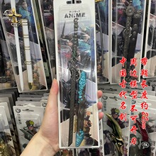 火线游戏周边千秋剑唐横刀合金兵器模型带鞘刀孙权赵云刀剑