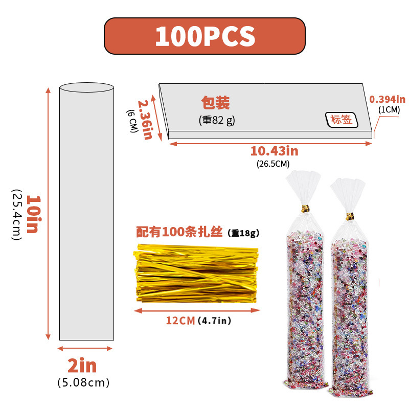 跨境透明opp玻璃纸袋糖果零食面包自粘袋子节日塑料自封口包装袋|undefined