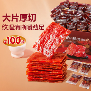 ��Ʒ��Ӹߵ�����Ƭ��(����)ԭζ500g�����i������e���e��ʳ