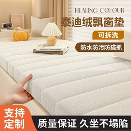 坐垫椅垫;沙发垫/套;海绵床垫