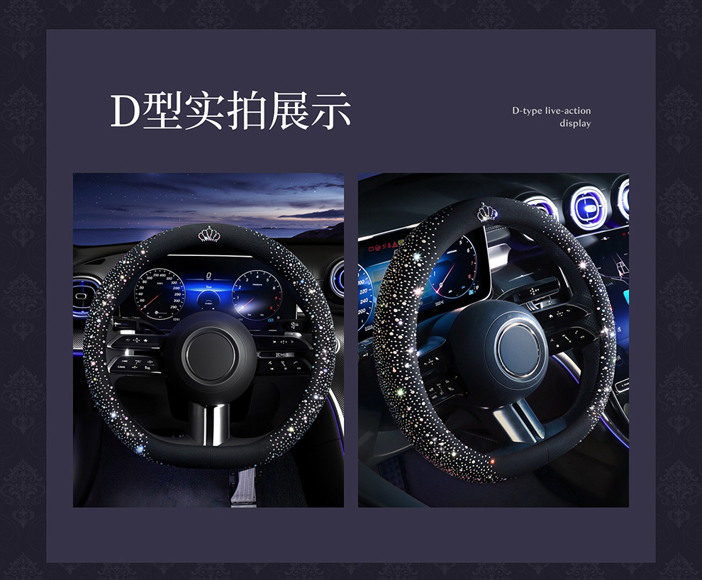 2026 New Fashion Full-Diamond Car Steering Wheel Cover for Women, All-Season Universal, Sparkling Diamond Anti-Slip D-Type Steering Wheel Cover