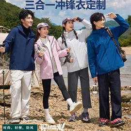 冲锋衣、裤;工装、制服;广告衫卫衣