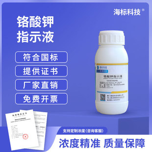 �t���ָʾҺ 100mg/ml   10% ˮ�|��� ָʾ����׼��Һ100ml