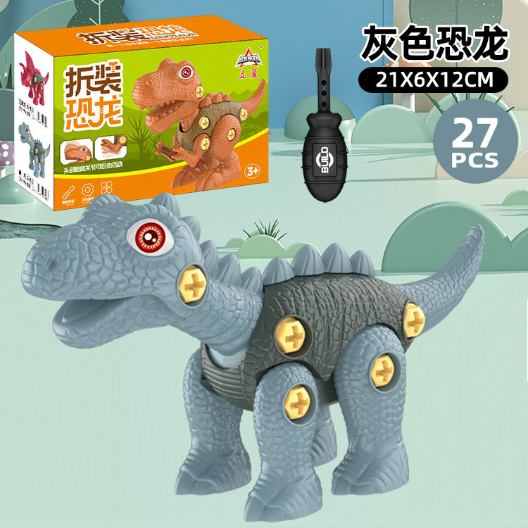 Juguete de dinosaurio de desmontaje y ensamblaje DIY educativo para niños, modelo de T-Rex, venta al por mayor de fábrica transfronteriza.